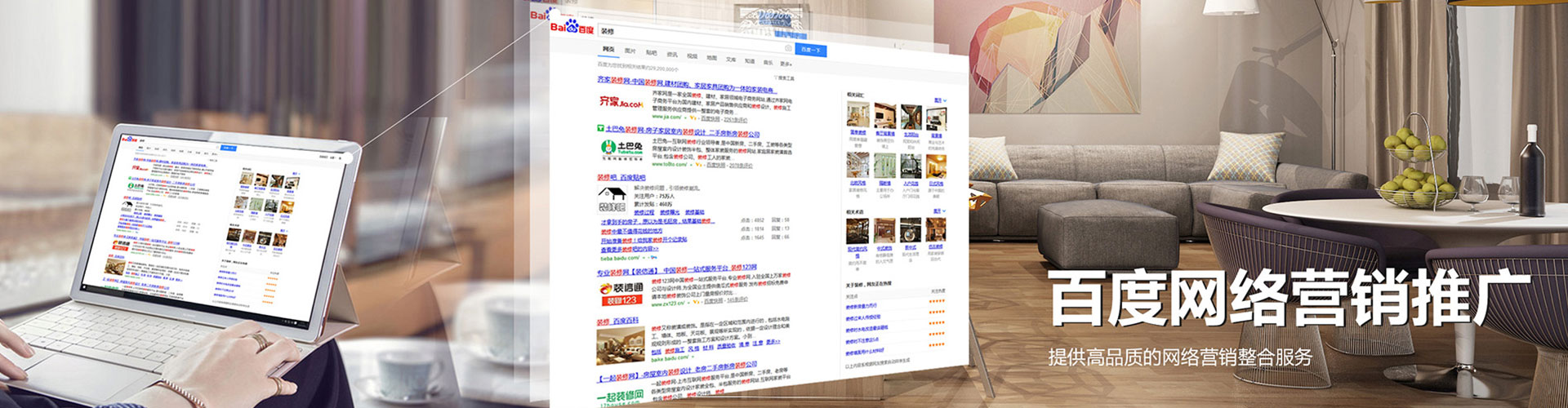 泰山信息流开户